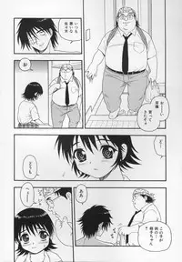 [Shinozaki Rei] CRIMSON