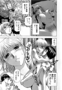 Action Pizazz DX 2008-11