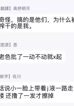 Sekai de Ichiban Kawaii! Ch. 1-3