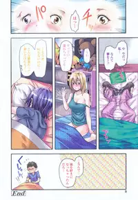 [Yuzuki N Dash] Ane-Koi