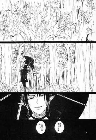 (COMITIA114) [Nemokoroppu (Miya Esaki)] Miss Doll