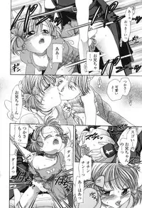 [Matsutou Tomoki] Honey Age