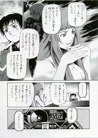 (C70) [Studio DHA (Various)] C'MON EVERYBODY SPECIAL 3 | CESP III (Various)