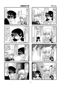 Kubiwa Diary Bangai Hen