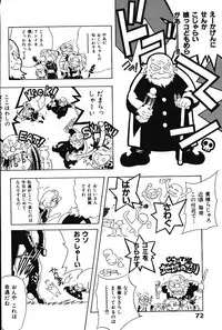 [Arao Masaki] Ijimete ♥ Honey Pie