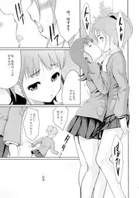 (C76) [Ngmyu (Tohgarashi Hideyu)] Tamatama (Jigoku Shoujo)