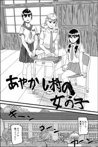 Bestiality (Village Dog Fuck)