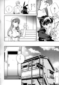 (COMITIA108) [goo-paaa (Ocha)] Yojo-han Bunny Part 2