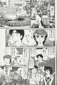 [Tooyama Hikaru] Himitsu no Alice 2