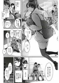 COMIC Kairakuten 2018-04 [Digital]