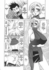 Private Teacher [English] [Rewrite] [EroBBuster]