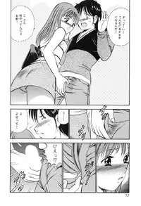 [Maakou] Tenshitachi no Heya