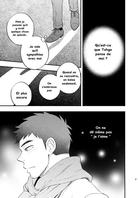 Micchaku Ride On 2 | Adhesion Ride 2