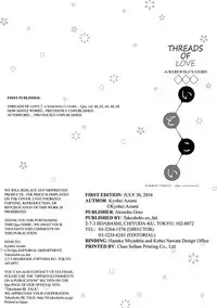 [Azumi Kyohei] Ito Koi 2 - Jin Ookami Hen [English]