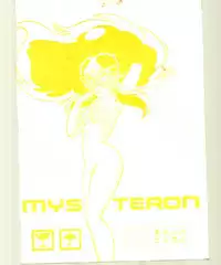 DonPii 2 (Urusei Yatsura)