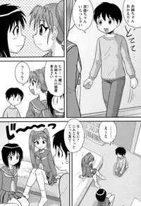 COMIC Masyo 2011-03