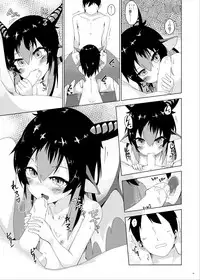 [Chikuwa Drop (Dos)] Ha? [Digital]