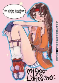 [Sarurururu (Doru Riheko)] My Dear Little Sister (King of Fighters)