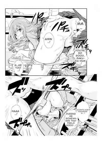 [Matsutou Tomoki] Hot Legs