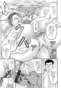 COMIC Magnum Vol. 78