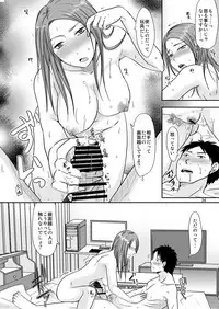 [TTSY] Otonari-san no Naisho na Enkou Seikatsu