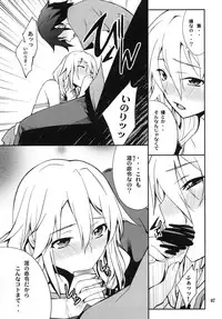 (C81) [P-FOREST (Hozumi Takashi)] Favorite2011 (Various) (Digital)