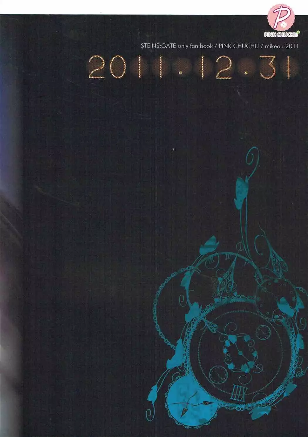 Shuukai Kidou no Satellite