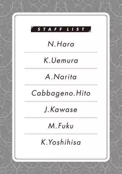 Ippai Yurashite - Bounce me a lot