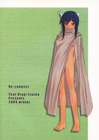 (C68) [Tear Drop (tsuina)] [C2] (To Heart) [English] [Trinity Translations]