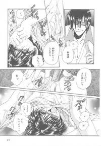 [Anthology] b-Boy Petit 3