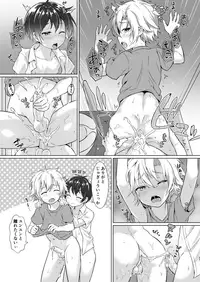 [Commamion (Numa)] Ibunka Room Sharing - Cross-Cultural Room Sharing [Digital] [Decensored]