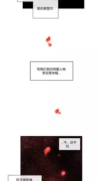 [Juder] Lilith`s Cord | 莉莉丝的脐带 Ch.1-41 [Chinese]