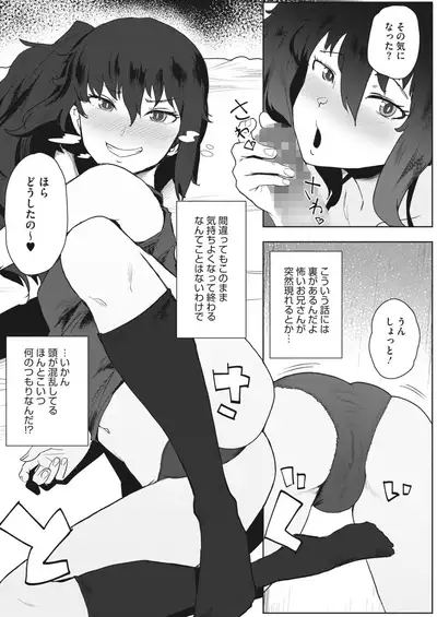 COMIC HOTMILK 2022-04