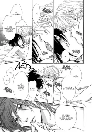 Kuroneko Kareshi no Asobikata