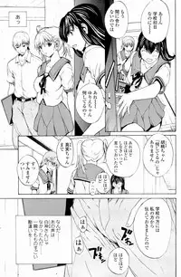 [OKAWARI] Strawberry Factory