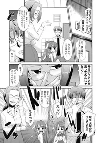 [Nekogen] Gokinjo Loli Kyonyuu