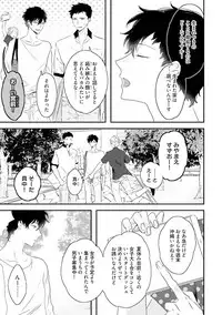 [Uehara Ari] Midas [Digital]