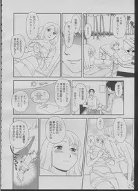 [Suehirogari] Somuniiru Ch. 1-4