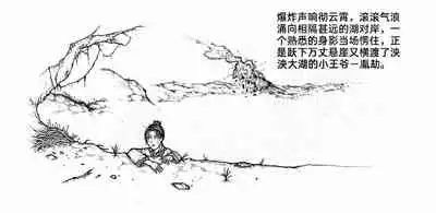 [Pixiv]Little nv`xia(3)