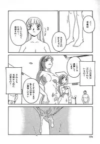 [Suehirogari] TAG [Decensored]