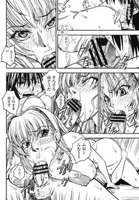 COMIC Momohime 2009-01