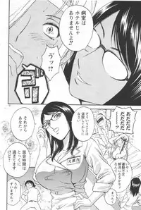 [Anthology] Men's YOUNG 2006-10