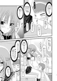 [valssu (Charu)] Roshutsu Shoujo Yuugi Ni Kan [Digital]