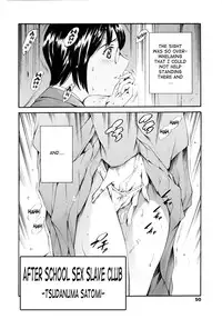 [Tuna Empire] After School Sex Slave Club - Tsudanuma Satomi [ENG]