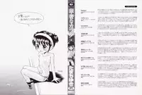 [Tamachi Yuki] Kyasha na Karada