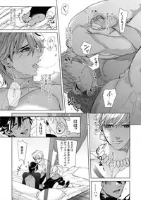 Giruoji Sairoku-shuu 「gayo Re」