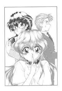 [Kurokawa Mio] Twin Darkness