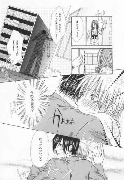 B-BOY LUV 20 貴族特集