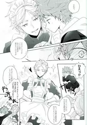 Tamani konna koto mo yoin janai desuka?