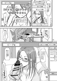 [TTSY] Otonari-san no Naisho na Enkou Seikatsu